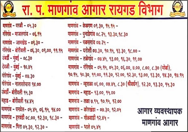 mangaon bus stand time table